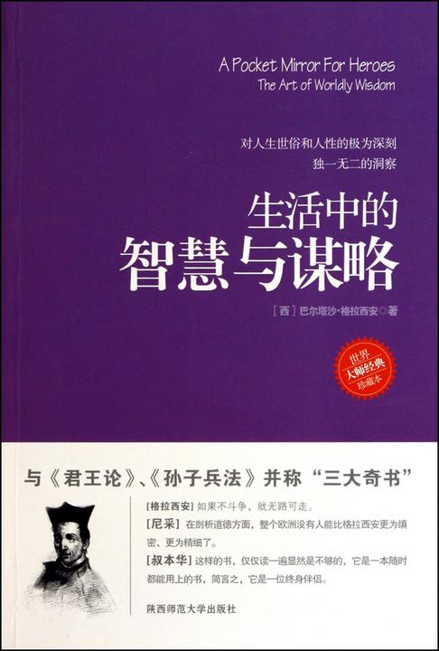 至尊三十六计_至尊计状元才_至尊计状元才第二部