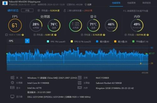 游戏几千帧正常吗手机-手机游戏：帧率大揭秘！几千帧究竟有多强？
