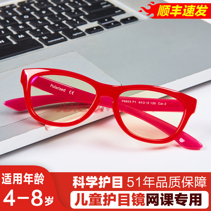 玩手机游戏适合戴什么眼镜-玩手机游戏必备！如何选择最适合的眼镜？
