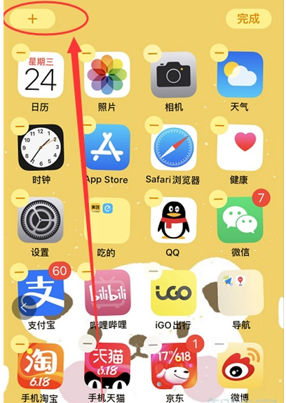 下载手机游戏中心到桌面-手机游戏中心下载大揭秘！桌面快捷方式一键搞定
