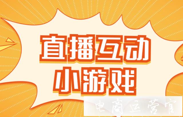 手机直播推广游戏-手机直播：打开游戏新世界，展现真实技巧