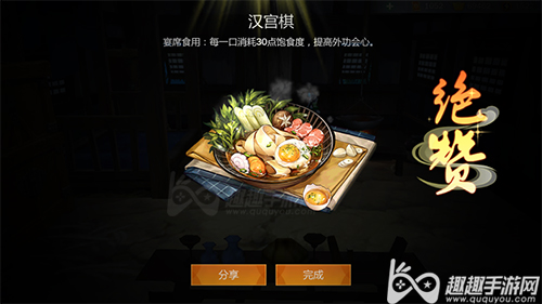问道手游食神季菜谱-问道手游食神季揭秘！红烧肉VS清蒸鱼，哪道菜更抢手？