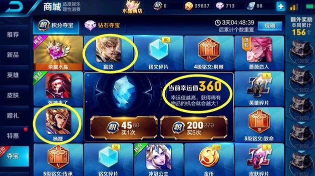 运气玩手机游戏怎么玩_玩运气的游戏_玩运气的手机游戏