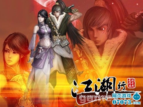 梦武侠单机_梦武侠安卓版_武侠梦手机游戏