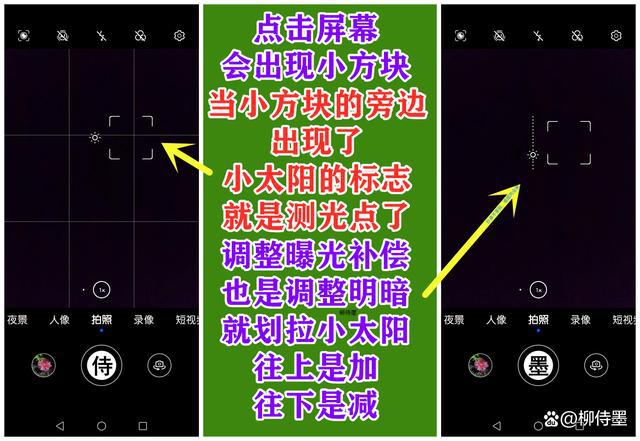为啥玩游戏手机屏幕会暗_手机玩游戏暗屏怎么回事_玩手机游戏屏幕变暗