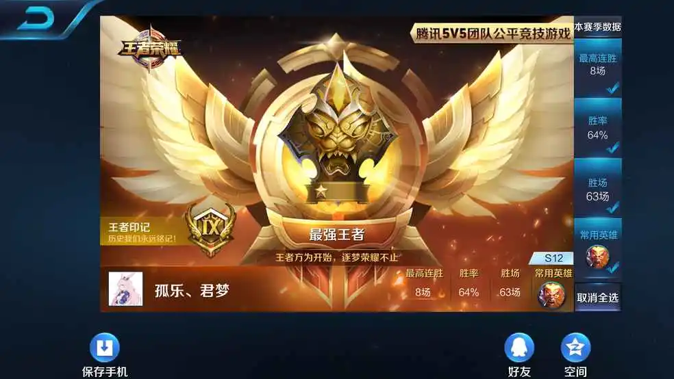 现在热门手机游戏_现在手机最热门游戏_现在火的手机游戏