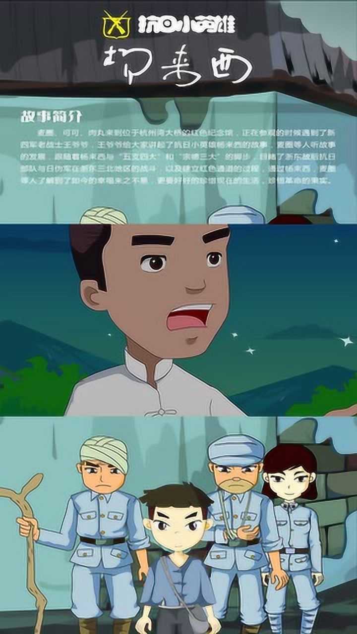 抗日战争手机版_抗日游戏安卓版_一款抗日的手机版游戏下载