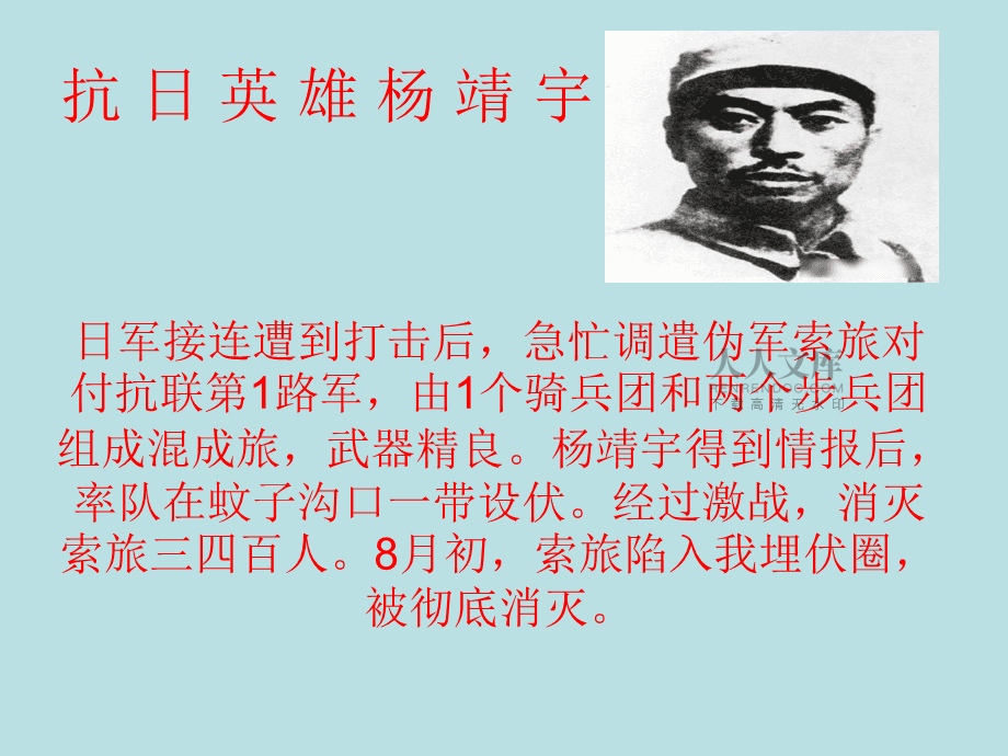 抗日战争手机版_抗日游戏安卓版_一款抗日的手机版游戏下载