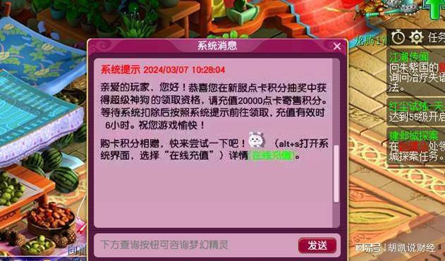 西游java手机游戏-西游Java：经典故事新玩法，挑战成长不止