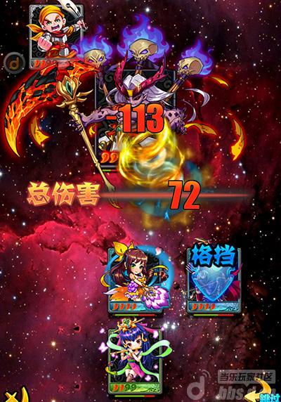决斗大师小游戏_双人联机手机游戏决斗大师_双人决斗版规则
