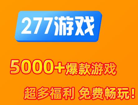 无定时任务的手机游戏-玩家称赞：这款游戏没有任务限制，却让我找回游戏乐趣