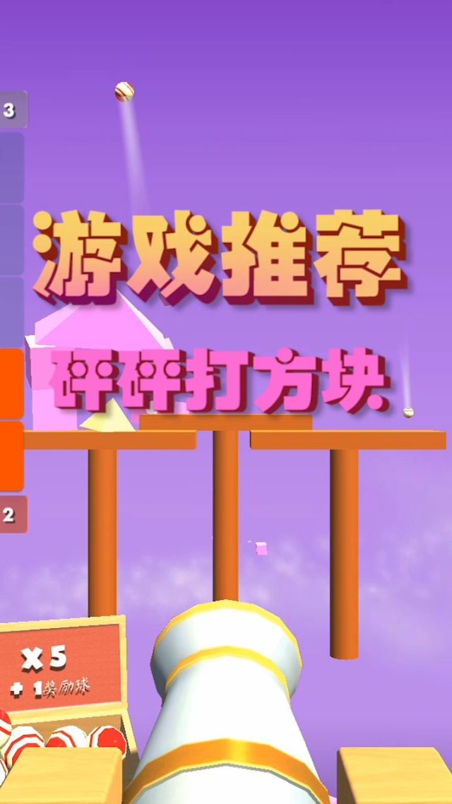 通关游戏app_好玩的通关手机小游戏_通关小游戏手机游戏