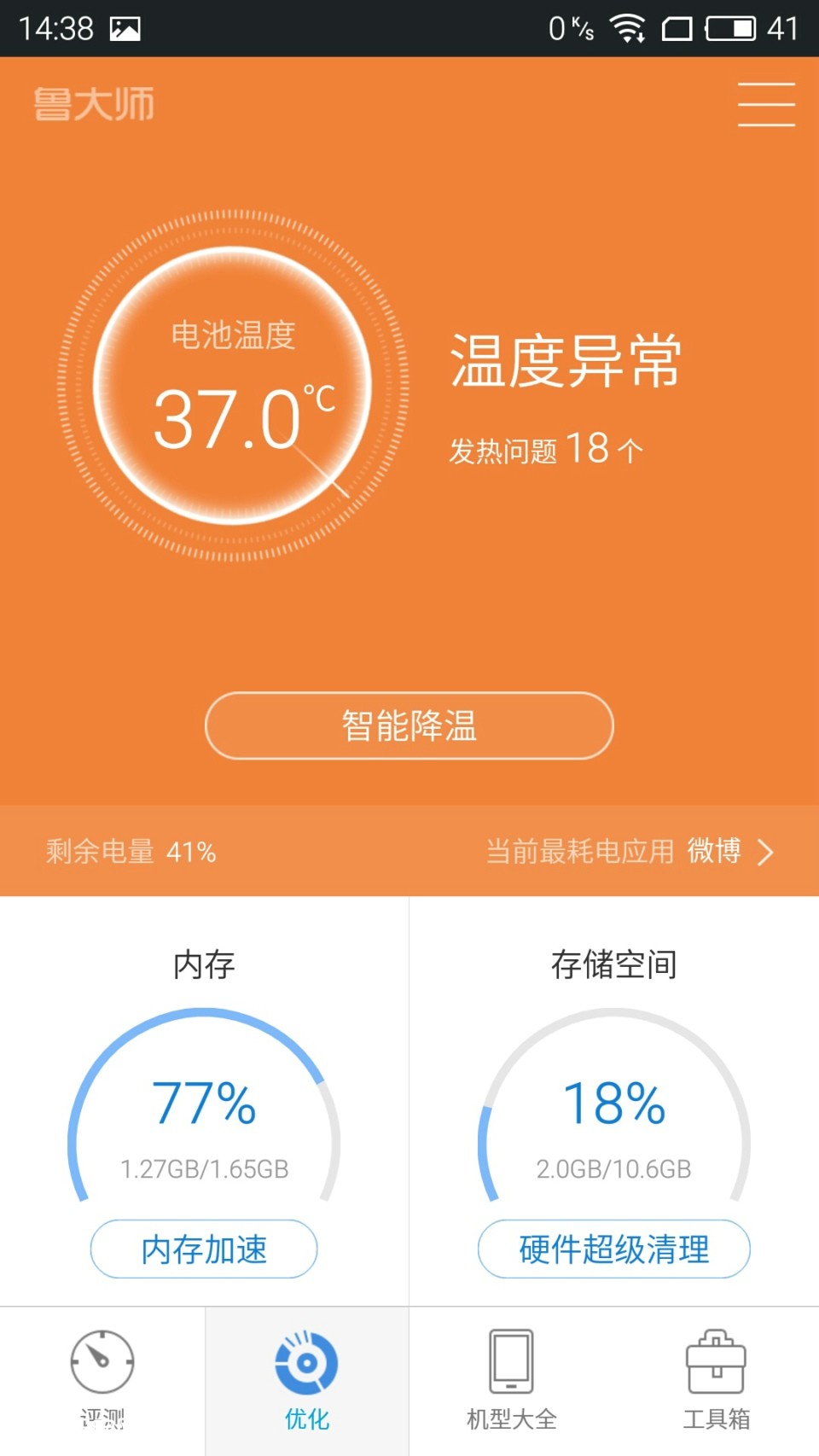 游戏续航能力强的手机_续航强不卡顿的手机游戏_手机游戏续航排行
