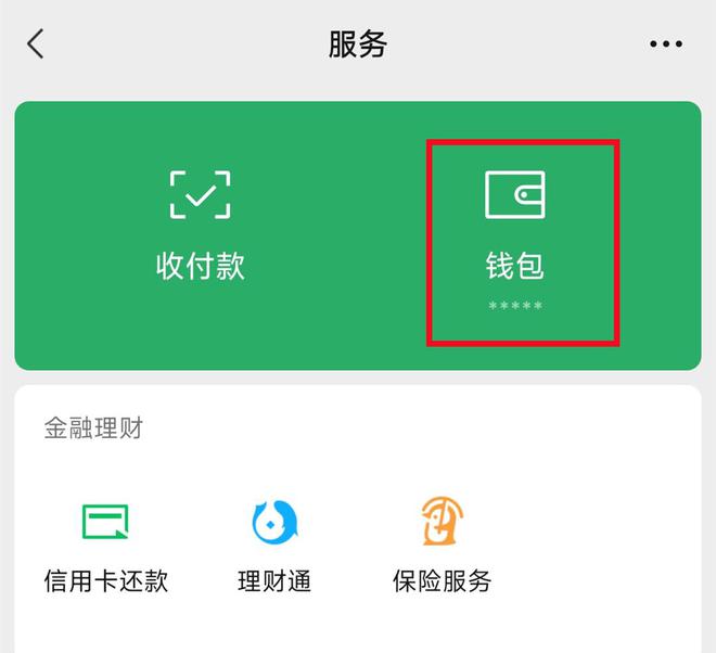 绑定手机号游戏怎么解绑_游戏绑定手机号在哪里_绑定手机号游戏怎么解除