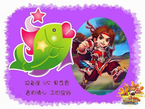 养成星座手机游戏推荐_星座手机游戏养成_星座专属游戏