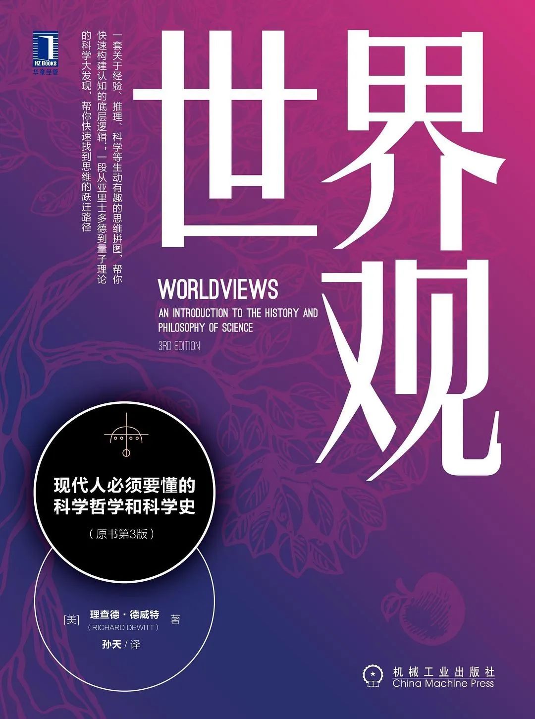 家学是什么意思_五学家_家学文化
