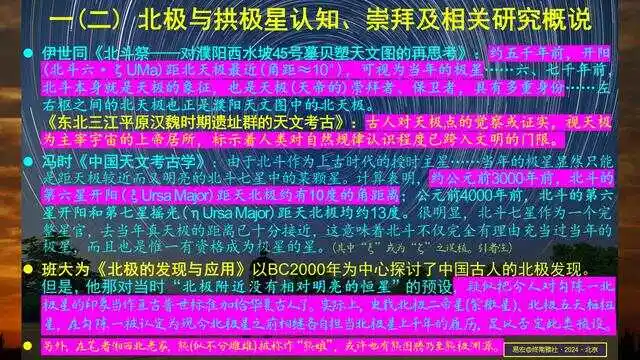 家学文化_五学家_家学是什么意思