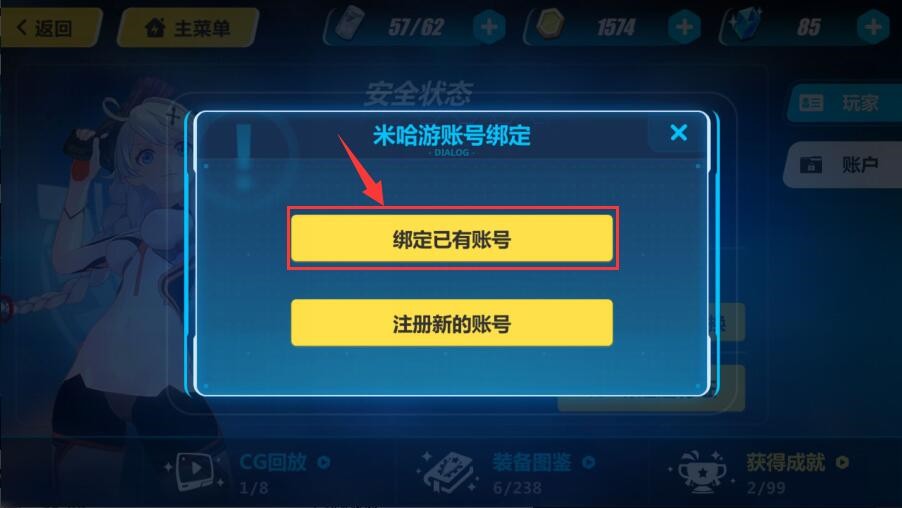 手机号码玩游戏_玩游戏的电话卡_玩游戏手机号是什么卡