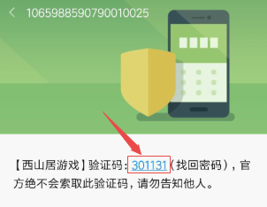 玩游戏手机号是什么卡_玩游戏的电话卡_手机号码玩游戏