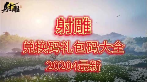 谜题大陆礼包码_谜题大陆礼包领取_dl大陆礼包码
