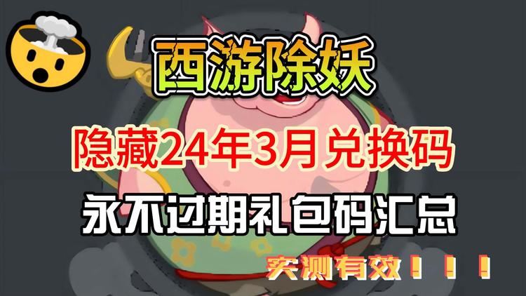 dl大陆礼包码_谜题大陆礼包码_谜题大陆礼包领取