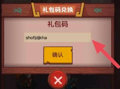 谜题大陆礼包领取_谜题大陆礼包码_dl大陆礼包码