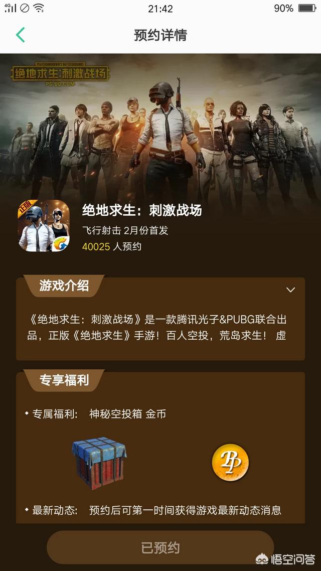 头条游戏有没有手机版的-头条游戏手机版：官方缺席  玩家独家攻略