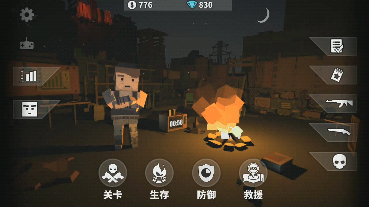 生存求胜！幸存者手机游戏挑战你的智慧和勇气