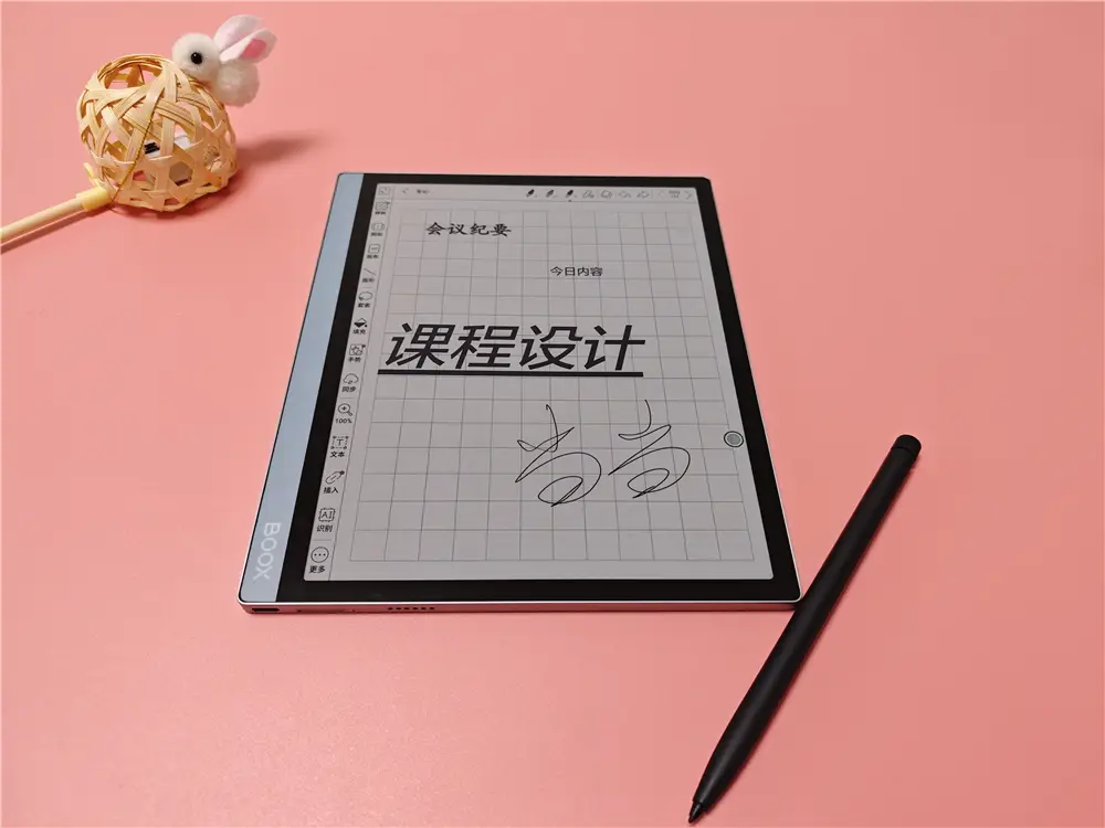 笔记怎么做-学会这些，做笔记不再头疼