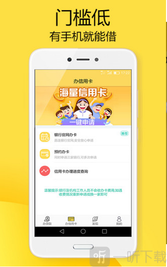 众安贷款app下载安装官网_众安贷款平台_众安借款app