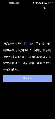 为什么手机玩游戏总黑屏_打游戏黑屏手机_黑屏玩手机游戏有影响吗