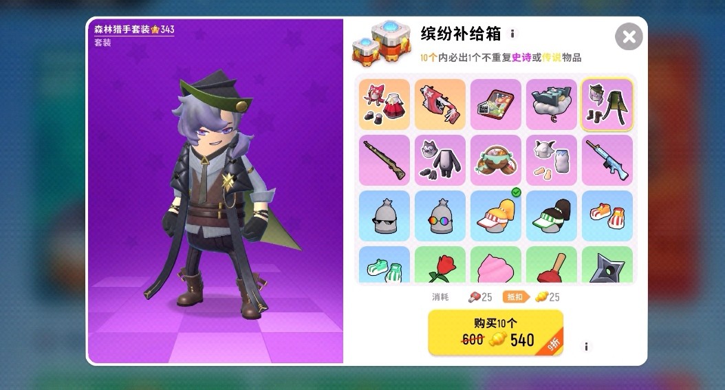 鼠铁子_鼠铁老过老_铁鼠