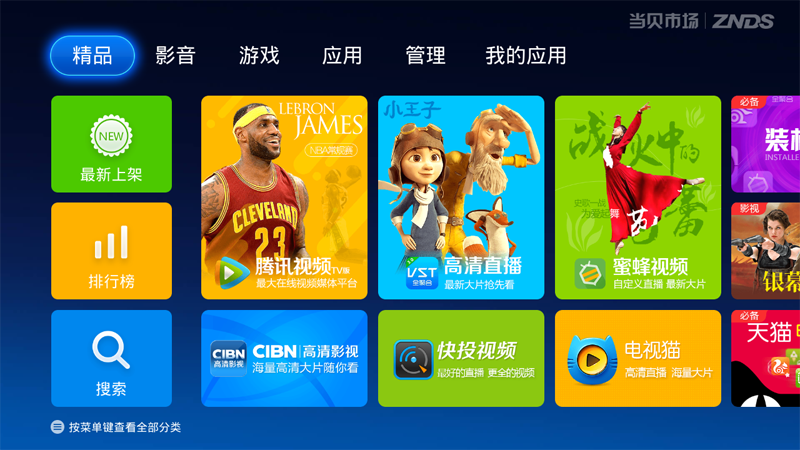手机怎样开启游戏魔盒权限-如何在手机游戏魔盒中开启权限：简易步骤和关键操作详解