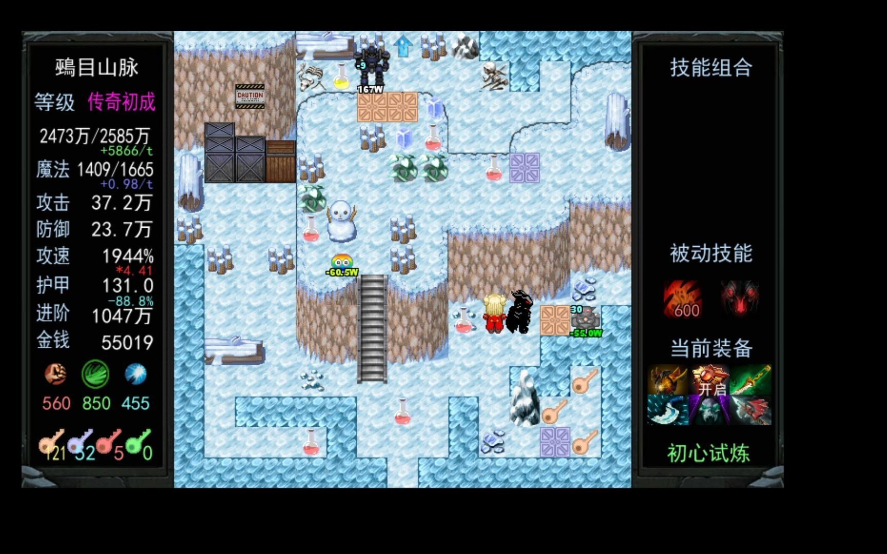 勇闯游戏魔塔手机版-探秘魔塔探险手机版：现代策略游戏中的经典冒险体验