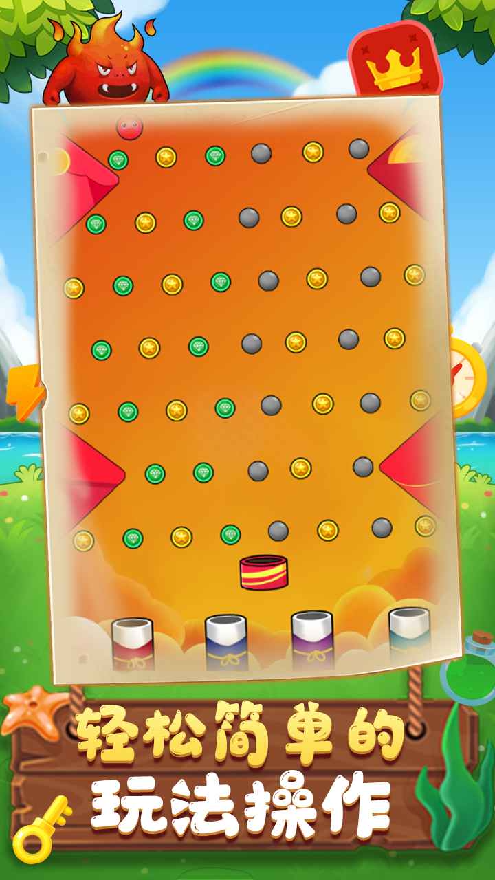 童年游戏弹弹珠_童年弹珠游戏规则_童年弹珠手机游戏