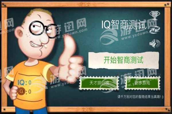 小智商游戏手机游戏-探索手机游戏乐趣：小智商游戏的简单魅力与丰富多样性