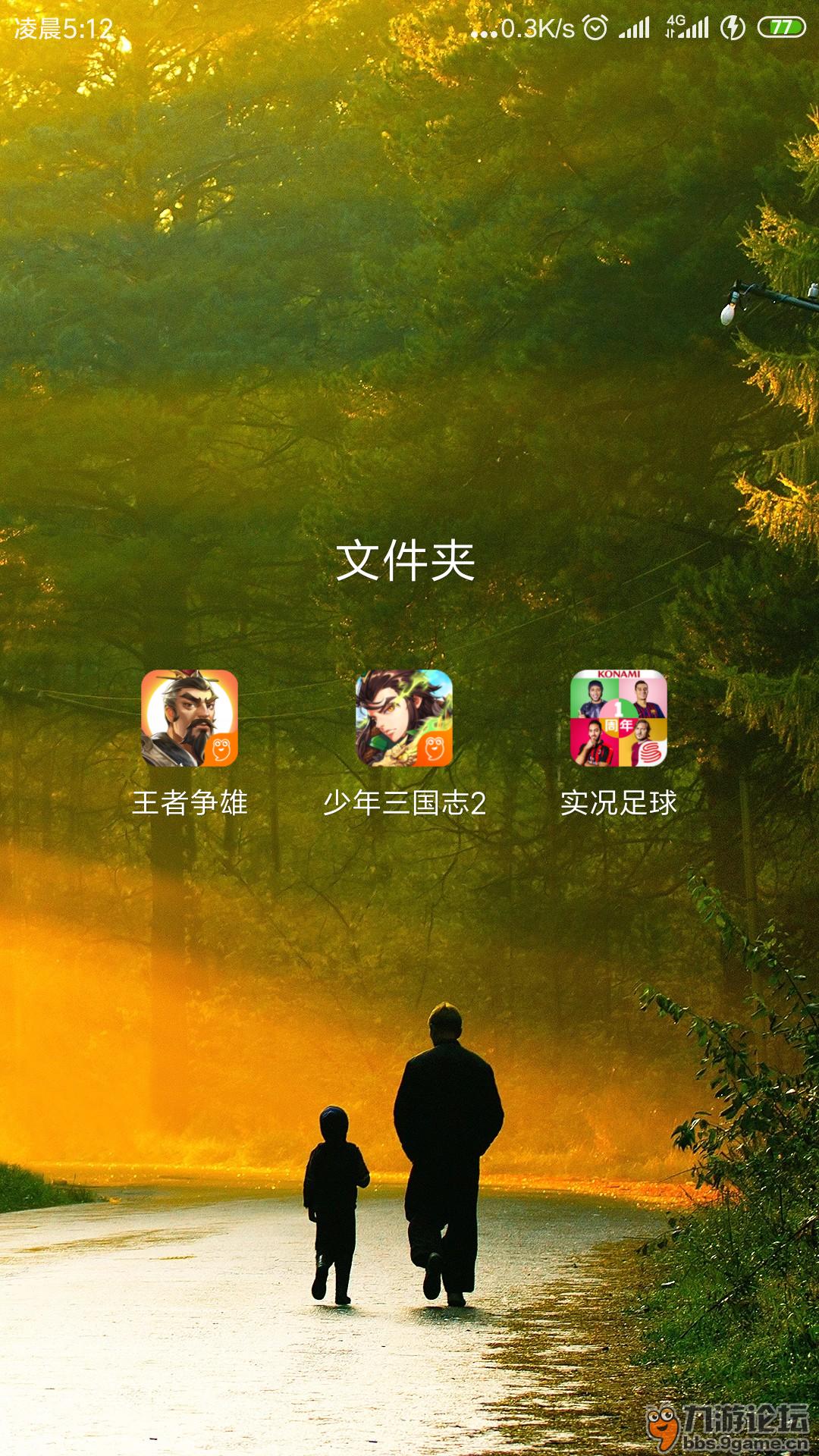 玩游戏领福利苹果手机下载-玩游戏领福利：探秘苹果手机下载游戏的攻略和技巧