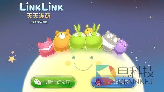 腾讯app免费下_下载手机腾讯游戏免费安装_免费下载腾讯app