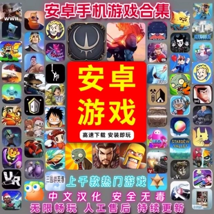 手机游戏无需联网游戏排行榜_有什么好玩的无网游戏手机_无需联网的耐玩游戏手机版