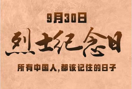 四月十二日_四月十二日_四月十二日