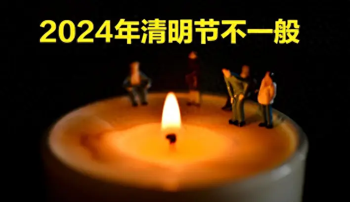 四月十二日_四月十二日_四月十二日