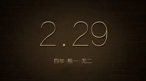 四月十二日_四月十二日_四月十二日