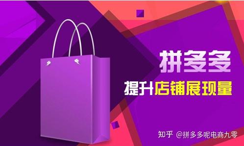 拼多多0元先用后付最晚多久付款-揭秘拼多多0元先用后付：晚付款规则与注意事项解析