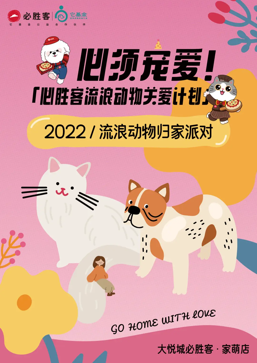 城市角落的流浪生活：野良动物的不易与求生挑战