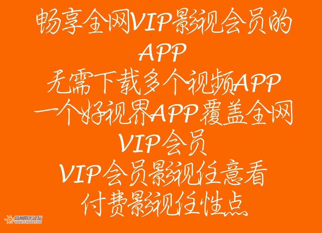 探寻网易小说：优质作品汇聚，畅享舒适阅读体验与VIP特权