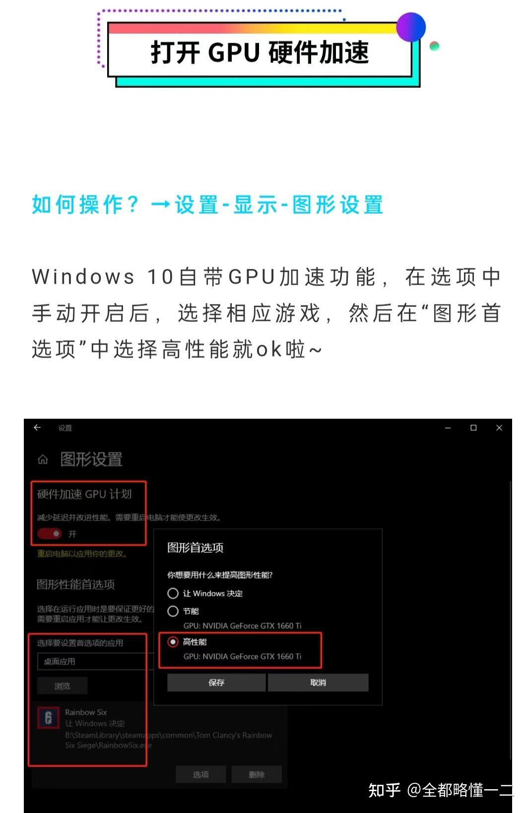 玩游戏手机太卡_玩手机游戏卡顿怎么办_玩游戏手机太卡顿怎么办