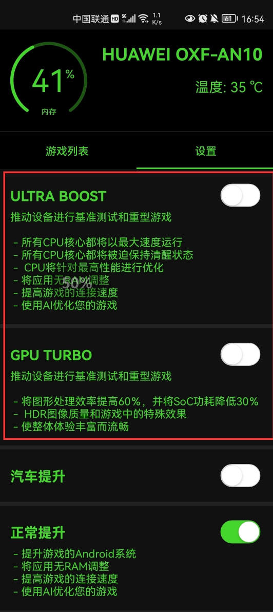 玩手机游戏卡顿怎么办_玩游戏手机太卡顿怎么办_玩游戏手机太卡