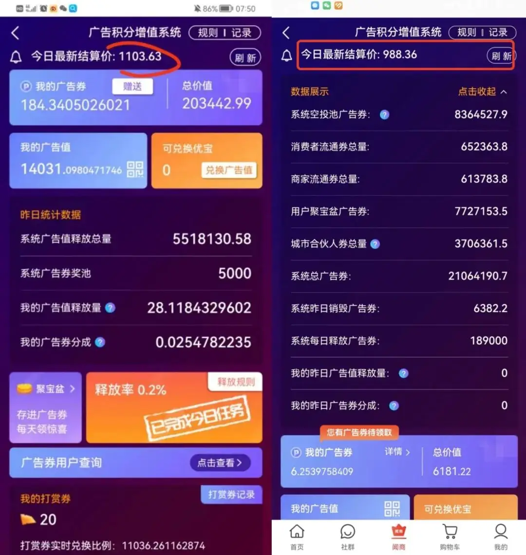 广告软件无手机游戏有什么好处_无广告手机游戏有哪些软件_广告软件无手机游戏有哪些