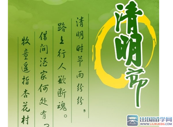 清明节大全图片简笔画_清明图片大全大图_清明图片大全最新2021