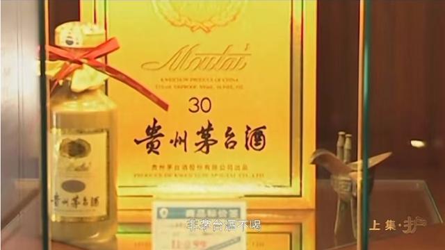 爱茅台抢的茅台是不是真的_抢茅台活动太火爆了_爱抢购抢茅台